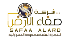 Safa Al-Ard